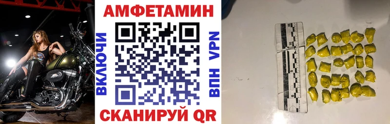 АМФЕТАМИН Розовый  Верхотурье 