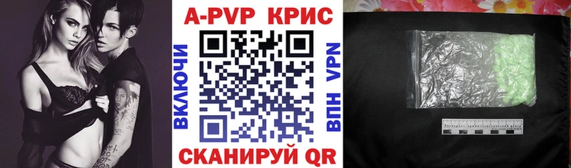 ОМГ ОМГ tor Верхотурье A-PVP Соль