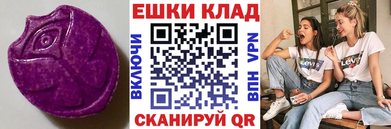 дарнет шоп  Верхотурье  Экстази 250 мг 