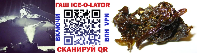 ГАШИШ hashish Верхотурье