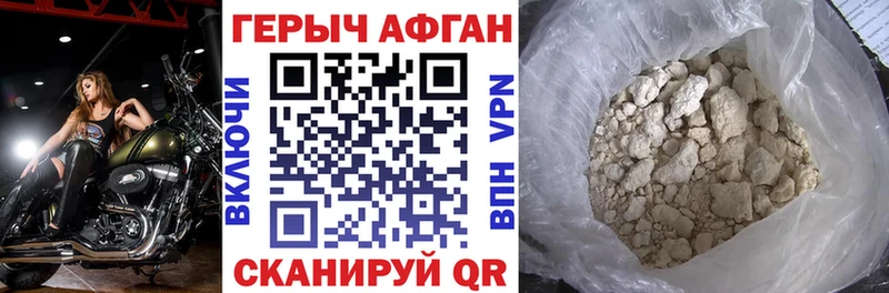 Героин белый  купить наркотик  Верхотурье 