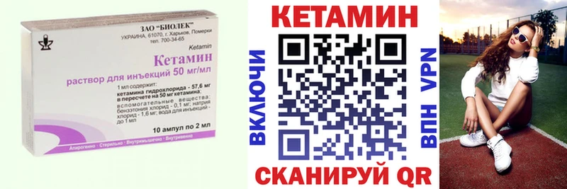 мега ССЫЛКА  Верхотурье  Кетамин ketamine 