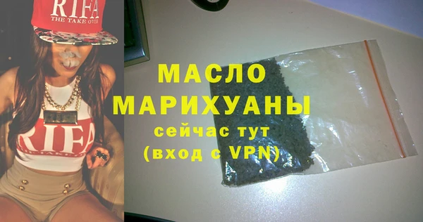 экстази Богородицк