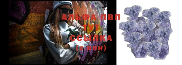 а пвп мука Бугульма