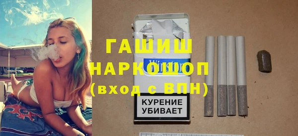 МДМА Богородск