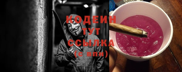 а пвп мука Бугульма
