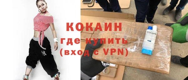 экстази Богородицк