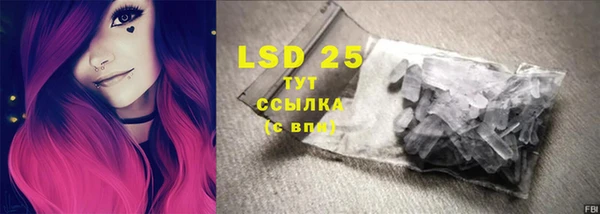 экстази Богородицк