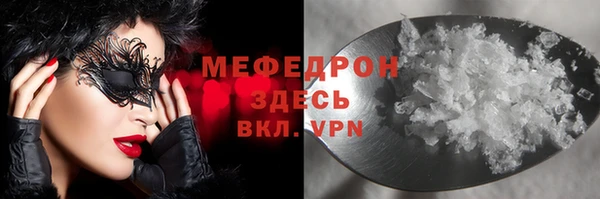 кокаин Бородино