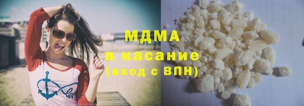 кокаин Бородино
