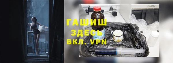 МДМА Богородск