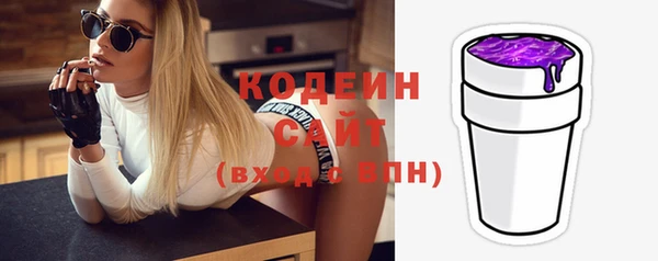 мефедрон мука Белокуриха