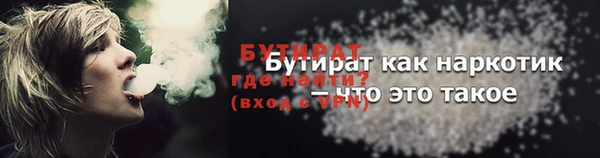 экстази Богородицк