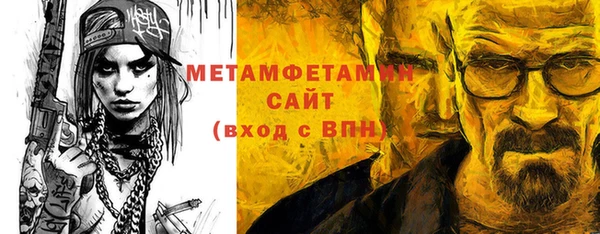 а пвп мука Бугульма