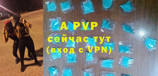 мефедрон Нефтекумск