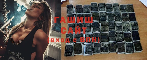 кокаин Бородино