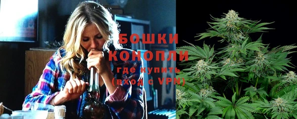 кокаин Бородино