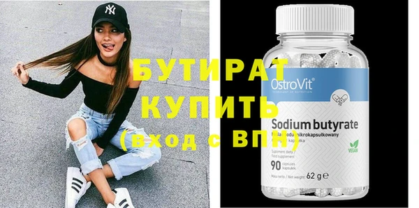 кокаин Бородино