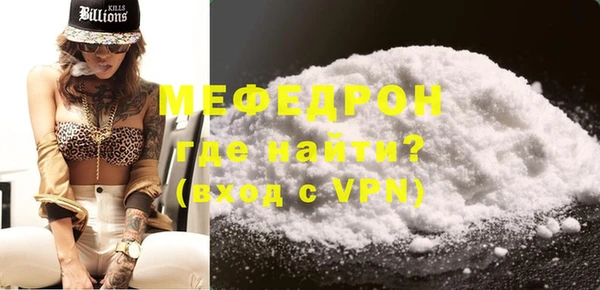МДМА Богородск