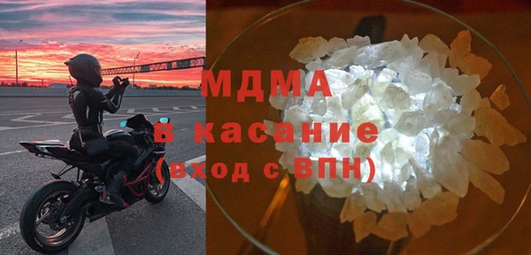 МДМА Богородск