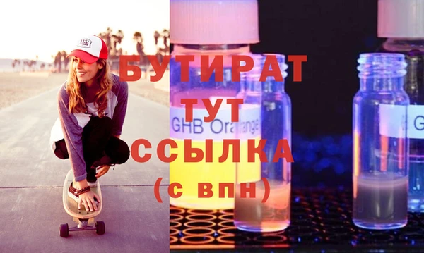 меф VHQ Осинники