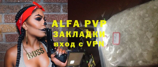 мдпв Бронницы