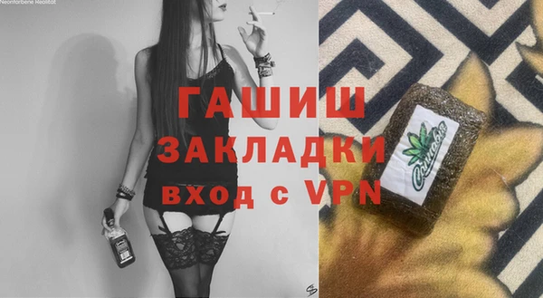 экстази Богородицк
