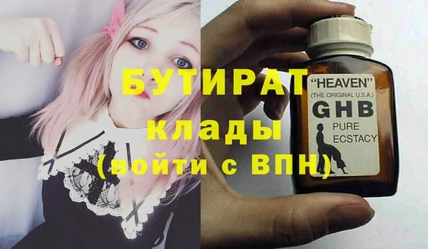 а пвп мука Бугульма