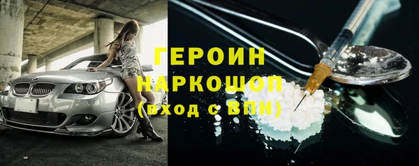 экстази Богородицк