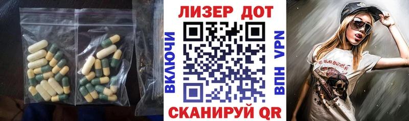 ЛСД экстази кислота Верхотурье