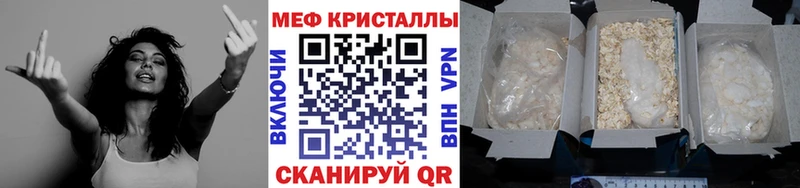 что такое наркотик Верхотурье KRAKEN МЯУ-МЯУ мука