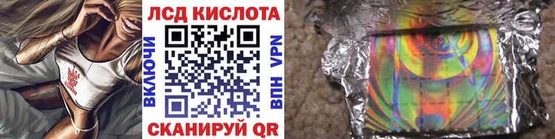 Марки 25I-NBOMe 1,5мг  купить закладку  Верхотурье 