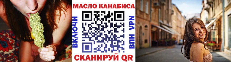 ТГК вейп с тгк  Верхотурье 